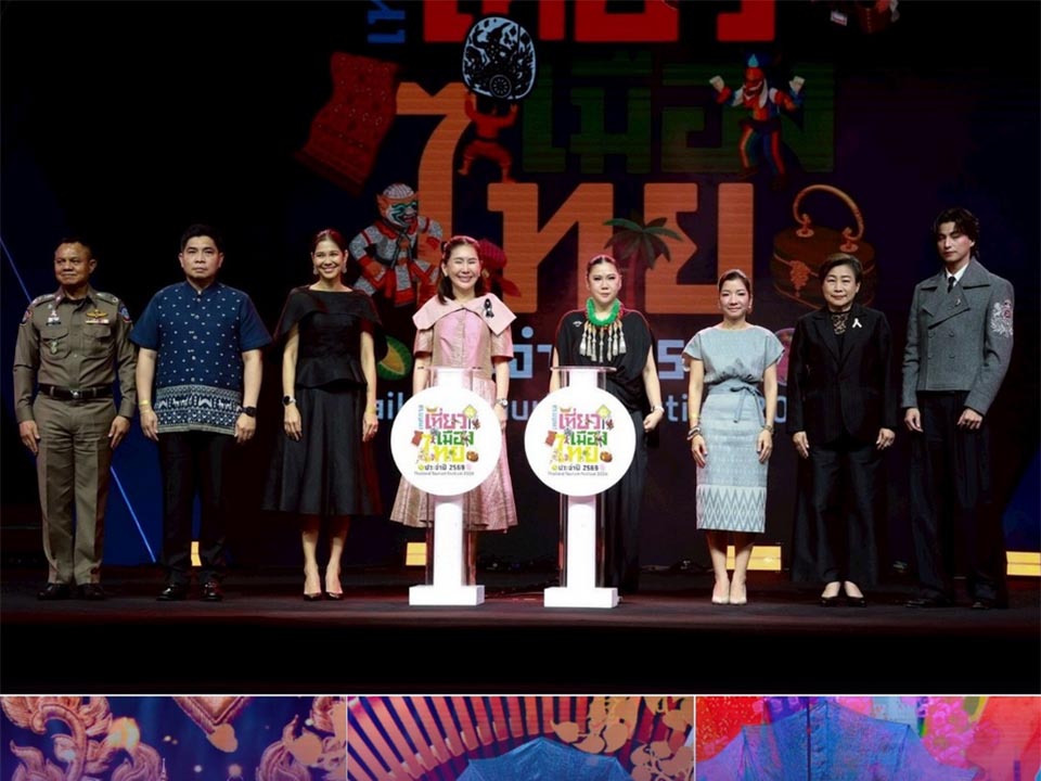 Фестиваль туризма Таиланда открывается в Бангкоке, представляя предложения по путешествиям по всей стране и инициативу по развитию местного туризма