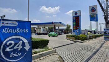 Фонд нефтяной отрасли ищет гарантии кредитов на сумму 150 миллиардов бат для помощи с топливом