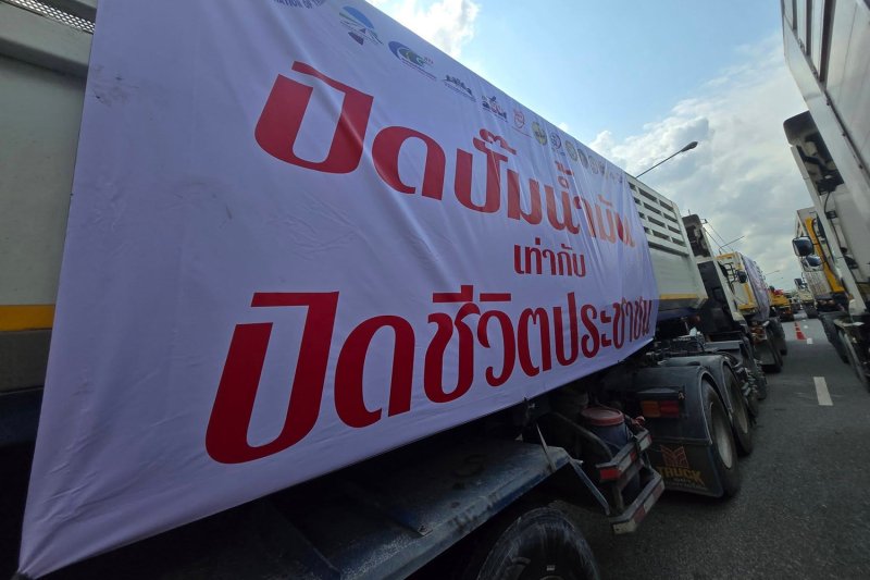 Фурщики завершили ралли в Лаем Чабанге, будут продолжать настаивать на решениях по топливу