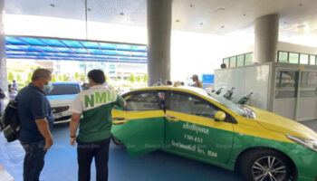 DLT запускает инструмент безопасности для пассажиров