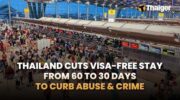 Thailand News | Таиланд рассматривает возможность сокращения срока безвизового въезда, Таиланд нацелен на продавцов никотиновых пакетов в интернете