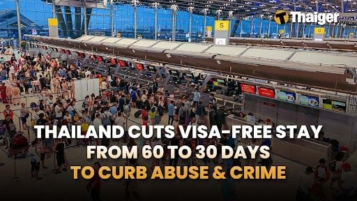 Thailand News | Таиланд рассматривает возможность сокращения срока безвизового въезда, Таиланд нацелен на продавцов никотиновых пакетов в интернете