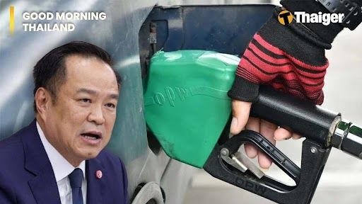 Thailand News | Таиланд сообщает, что поставки топлива стабильны, несмотря на колебания рынка, обезьяны на Кох Чанге очищены от путаницы с ключами туристов