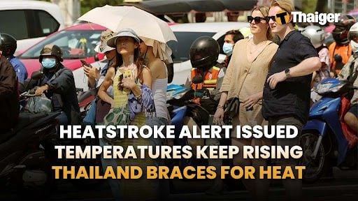 Thailand News | Тайские пограничники получили указание оставаться в готовности на фоне нарастающей напряженности с Камбоджей, скидки на авиабилеты на Сонгкран введены для снижения затрат на holiday travel costs