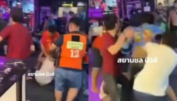 4 водителя такси в Паттайе и охранники баров арестованы за нападение на 2 иностранцев