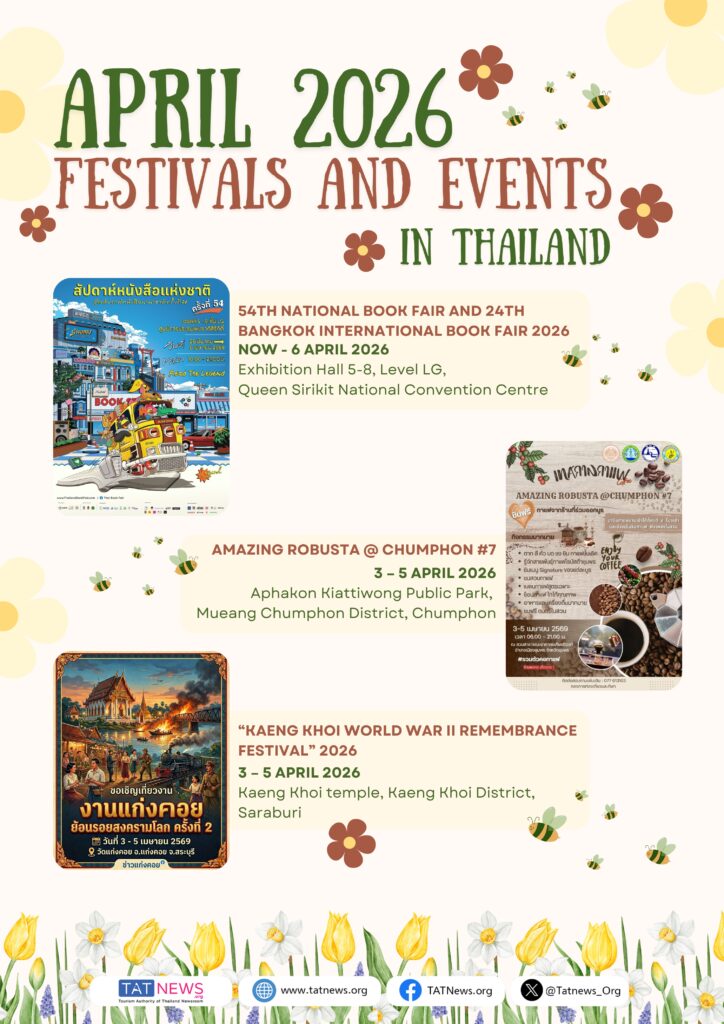 Апрель 2026 Фестивали и События в Таиланде