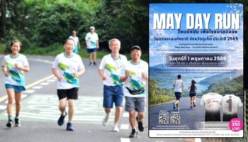 Благотворительный забег пройдет 1 мая на Пхукете