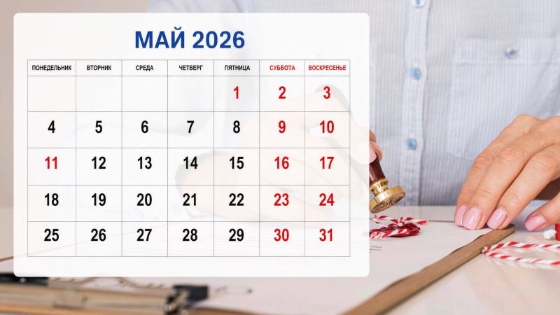 Генконсульство России на Пхукете будет закрыто 1-3 и 9-11 мая