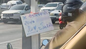 Жители Лопбури ставят под сомнение подлинность рекламного знака Яба на дороге