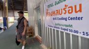Индекс жары в Бангкоке находится в 'опасной' зоне уже 19 дней подряд
