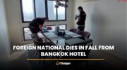 Иностранный гражданин погиб в результате падения из отеля в Бангкоке