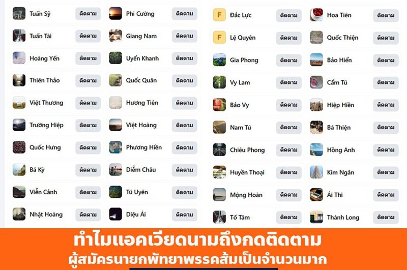 Кандидат на пост мэра Паттайи приносит извинения за искусственное увеличение числа подписчиков