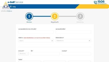 Личные данные премьер-министра Анутина, как сообщается, были утечены и использованы на сайте SSO.