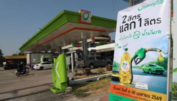 Маржа переработки дизельного топлива сокращена, чтобы снизить цену на 2,14 бата