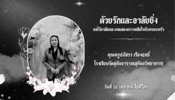 Мотоциклист под воздействием наркотиков извиняется после того, как сбил учителя