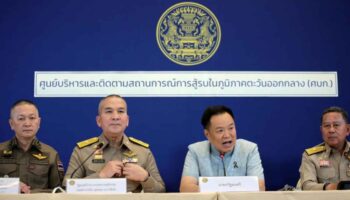 Нефтеперерабатывающий завод ощущает тепло в зондировании DSI