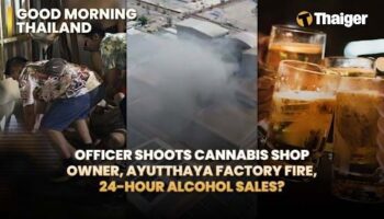 Новости Таиланда | Пожар на фабрике в Аюттайе заставил рабочих разбежаться, Таиланд рассматривает круглосуточную продажу алкоголя в зоне EEC