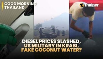 Новости Таиланда | Таиланд приветствует перемирие, поскольку подтверждены потери тайского экипажа, Самут-Сонгкхрам проводит рейды на фабрики из-за поддельной кокосовой воды