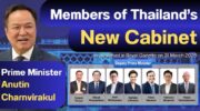 Новый кабинет министров утвержден Королем Таиланда