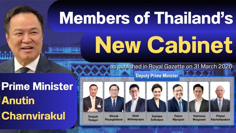 Новый кабинет министров утвержден Королем Таиланда