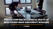 Полиция подтверждает случайную смерть мужчины, найденного рядом со зданием на Сукхумвит.