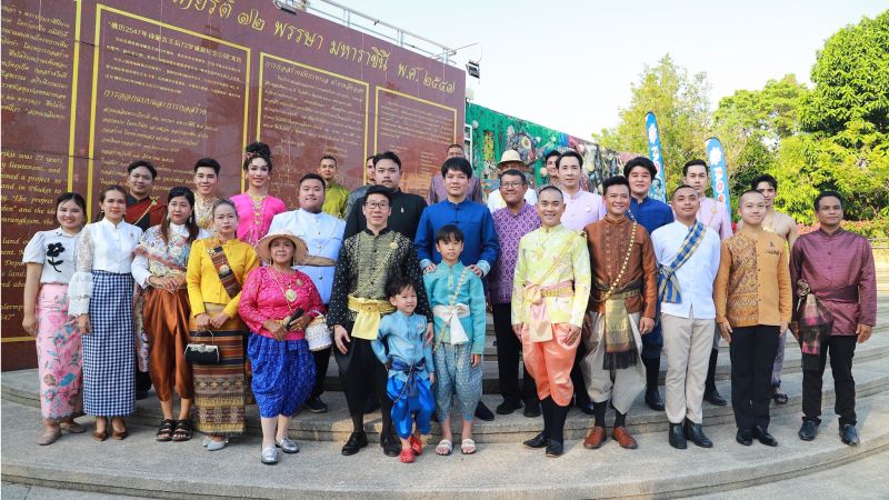 Праздник тайского костюма провели на Пхукете в день рождения Принцессы Сириндхорн