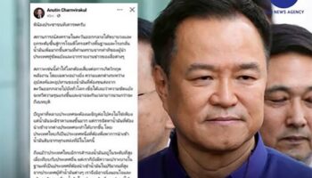 Премьер-министр Таиланда пообещал быстрое реагирование на растущие риски поставок нефти и усиливающиеся энергетические давления