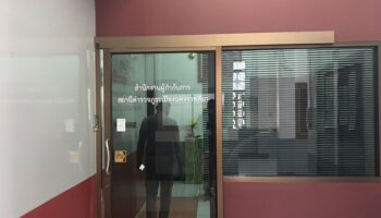 Расследование предполагаемой мошеннической схемы с поддельными свидетельствами о рождении в Корате, как ожидается, будет передано в НГАУ в начале следующего месяца.