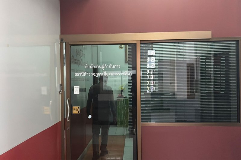 Расследование предполагаемой мошеннической схемы с поддельными свидетельствами о рождении в Корате, как ожидается, будет передано в НГАУ в начале следующего месяца.