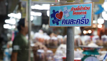 Схема софинансирования будет расширена в мае