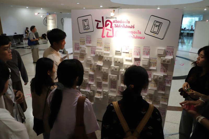 Счета за электроэнергию вырастут всего на 1,8%