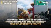 Таиланд видео новости | Обязательное страхование для туристов, Аварийная ситуация с дымом на севере Таиланда