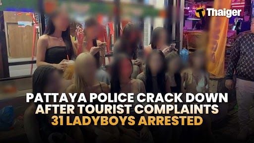 Таиланд Новости | Повышение цен на дизель снова ударяет по водителям, так как поддержка субсидий в Таиланде сокращается, Спор о кредитах на музыкальное видео углубляется, так как рэпер ссылается на чат ChatGPT