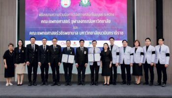 Таиланд приближается к местному лечению рака благодаря партнерству с крупным университетом