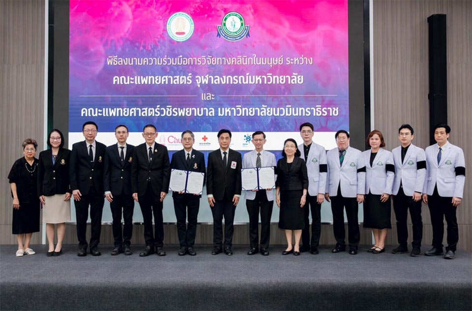 Таиланд приближается к местному лечению рака благодаря партнерству с крупным университетом