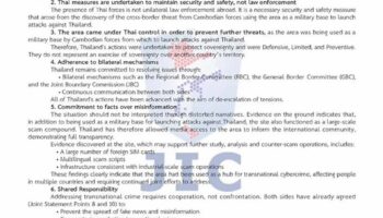 Таиланд разъясняет развертывание на границе Чонг Чом на фоне напряженности с Камбоджей