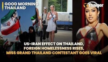 Тайланд Новости | Иран-ИС Трясина начинается, но основные вопросы все еще висят над регионом, Участница Мис Гранд привлекает глобальное внимание Нестандартным танцем