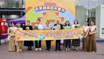 Тайланд расширяет продвижение китайских фруктов с помощью кампании в Шаньтоу и продаж в прямом эфире