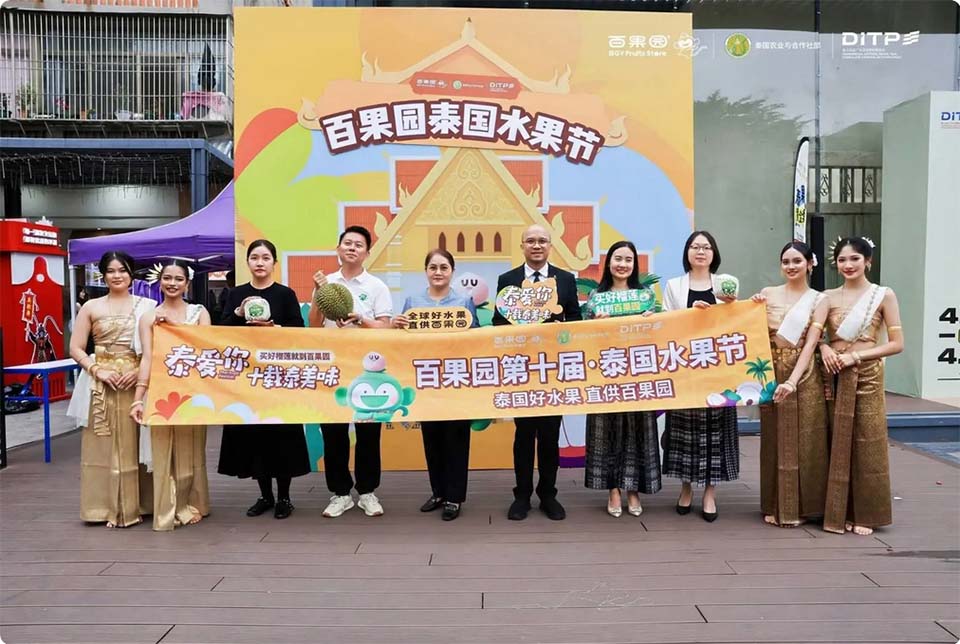 Тайланд расширяет продвижение китайских фруктов с помощью кампании в Шаньтоу и продаж в прямом эфире