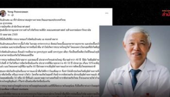 Тайский вирусолог предупреждает о вспышке гепатита А в восточном регионе и призывает быть осторожными с сырыми морепродуктами.