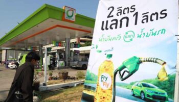 Цены на топливо снижены перед Сонгкраном