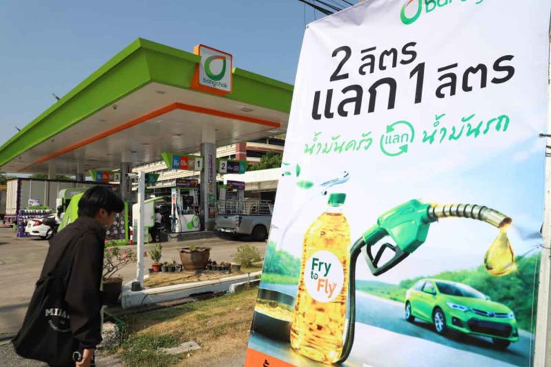 Цены на топливо снижены перед Сонгкраном