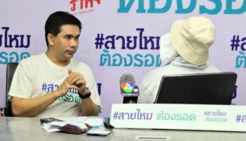 Частное лицо задержано за изнасилование девушки в общественном туалете рядом с улицей Као Сан