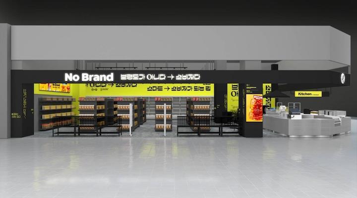 Emart запускает первый магазин с собственным брендом в Таиланде