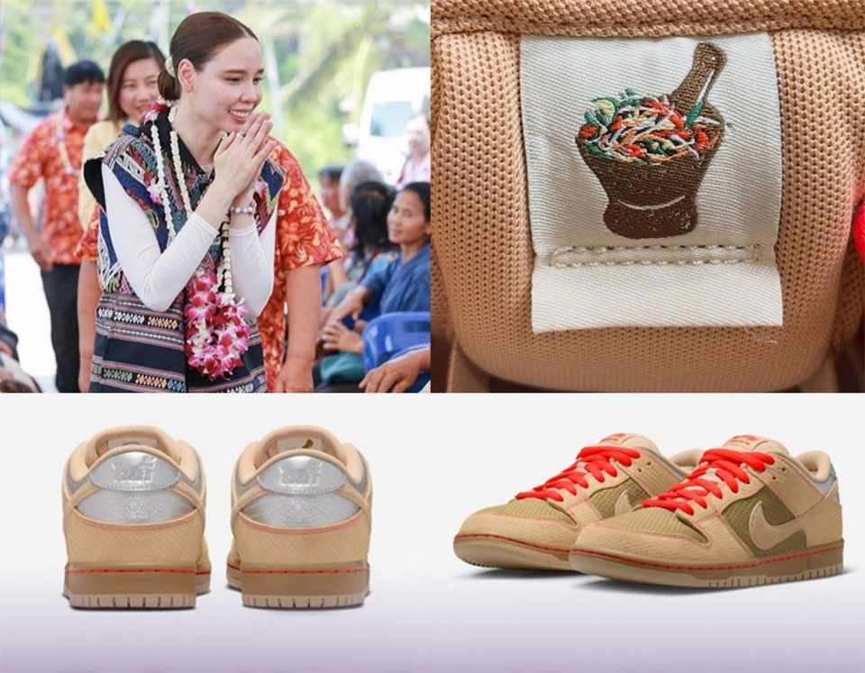 Nike Som Tum кроссовки подчеркивают растущее мировое внимание к тайской культуре на фоне бума Сонгкрана