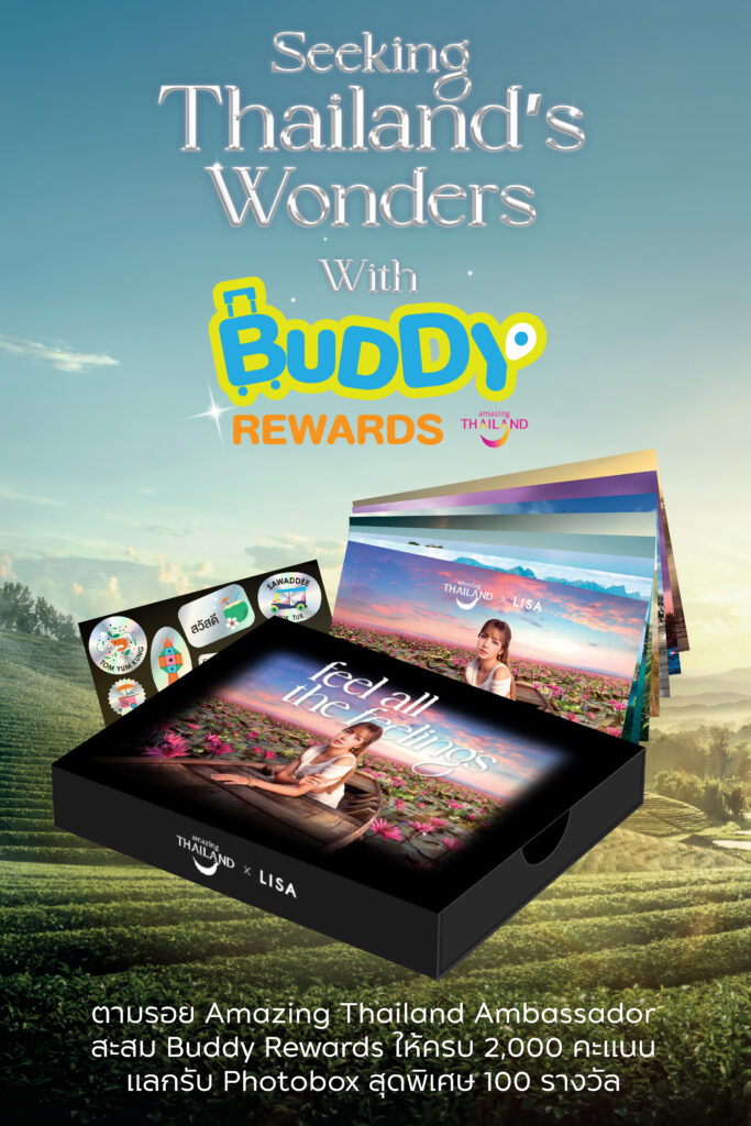 TAT вдохновляет путешествия по Таиланду с ЛИСОЙ через «Почувствуйте все ощущения, исследуя чудеса Таиланда», приглашая путешественников открыть для себя Таиланд и выиграть пять стилей эксклюзивных предметов.