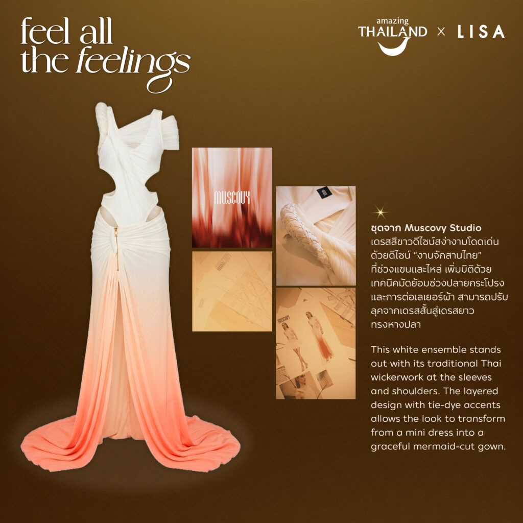 TAT представляет вдохновение за фразой “чувствовать все чувства”, демонстрируя наряд “ЛИСЫ” и местные ремесленные изделия, переплетающие тайское наследие и культуру в каждой сцене.