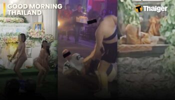 Thailand News | Драка в баре Паттайи оставила раненым немецкого туриста, семья превратила похороны в прощальное празднование в Накхоне Си Тхаммарате