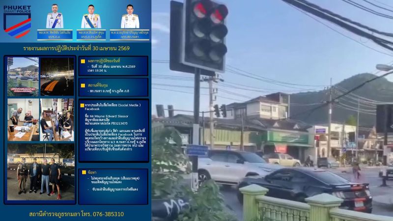 Австралиец на «Мустанге» задержан за двойное нарушение ПДД на светофоре