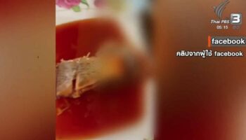 Всероссийские проверки назначены после того, как в банках с макрелью были найдены тилапии.